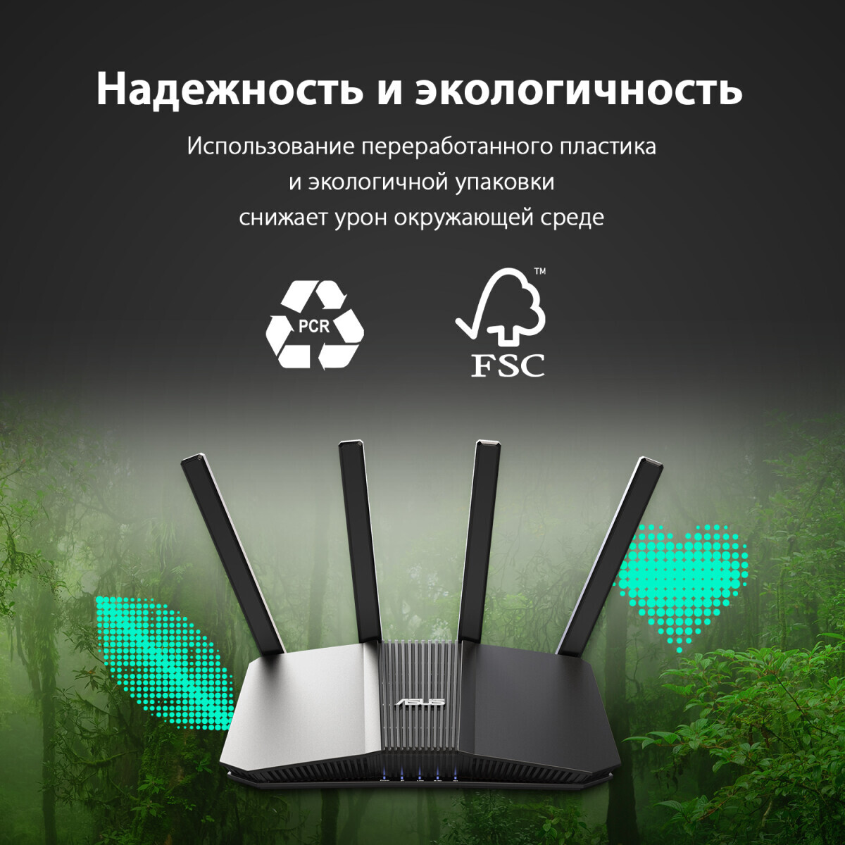 Wi-Fi маршрутизатор (роутер) ASUS RT-BE58U - RT-BE58U/90IG0910-MO3C00 - фото 9