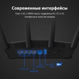Wi-Fi маршрутизатор (роутер) ASUS RT-BE58U (RT-BE58U/90IG0910-MO3C00)