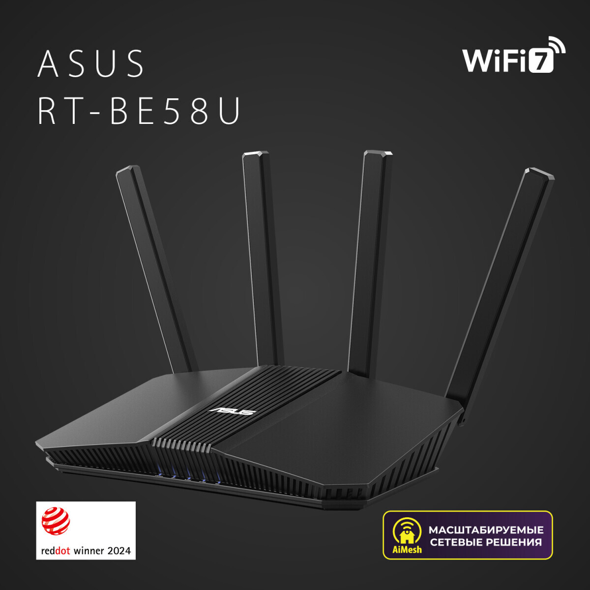 Wi-Fi маршрутизатор (роутер) ASUS RT-BE58U - RT-BE58U/90IG0910-MO3C00 - фото 14