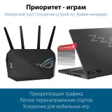 Wi-Fi маршрутизатор (роутер) ASUS ROG Strix GS-AX5400