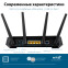 Wi-Fi маршрутизатор (роутер) ASUS ROG Strix GS-AX5400 - фото 7