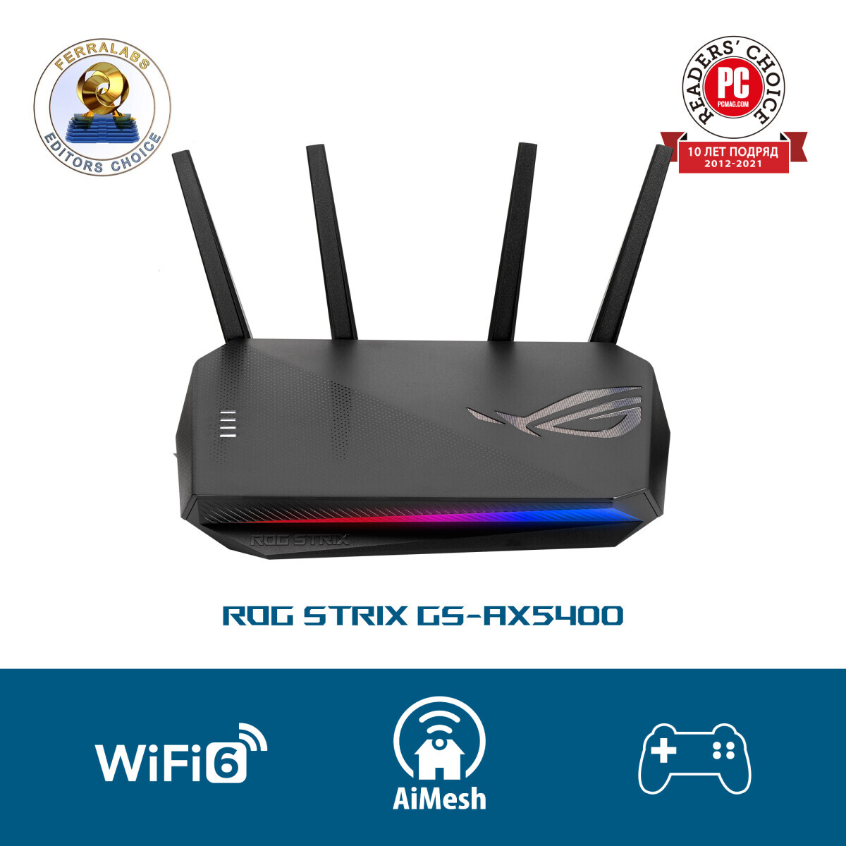 Wi-Fi маршрутизатор (роутер) ASUS ROG Strix GS-AX5400 - фото 9