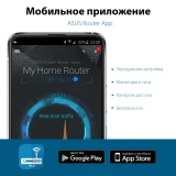 Wi-Fi маршрутизатор (роутер) ASUS RT-AX53U