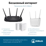 Wi-Fi маршрутизатор (роутер) ASUS RT-AX58U (V2) (RT-AX58U/90IG06Q0-MO3B00)
