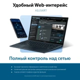 Wi-Fi маршрутизатор (роутер) ASUS RT-AX58U (V2) (RT-AX58U/90IG06Q0-MO3B00)