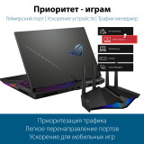 Wi-Fi маршрутизатор (роутер) ASUS RT-AX82U (V2) (RT-AX82U/90IG07W0-MU9B10)