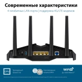 Wi-Fi маршрутизатор (роутер) ASUS RT-AX82U (V2) (RT-AX82U/90IG07W0-MU9B10)