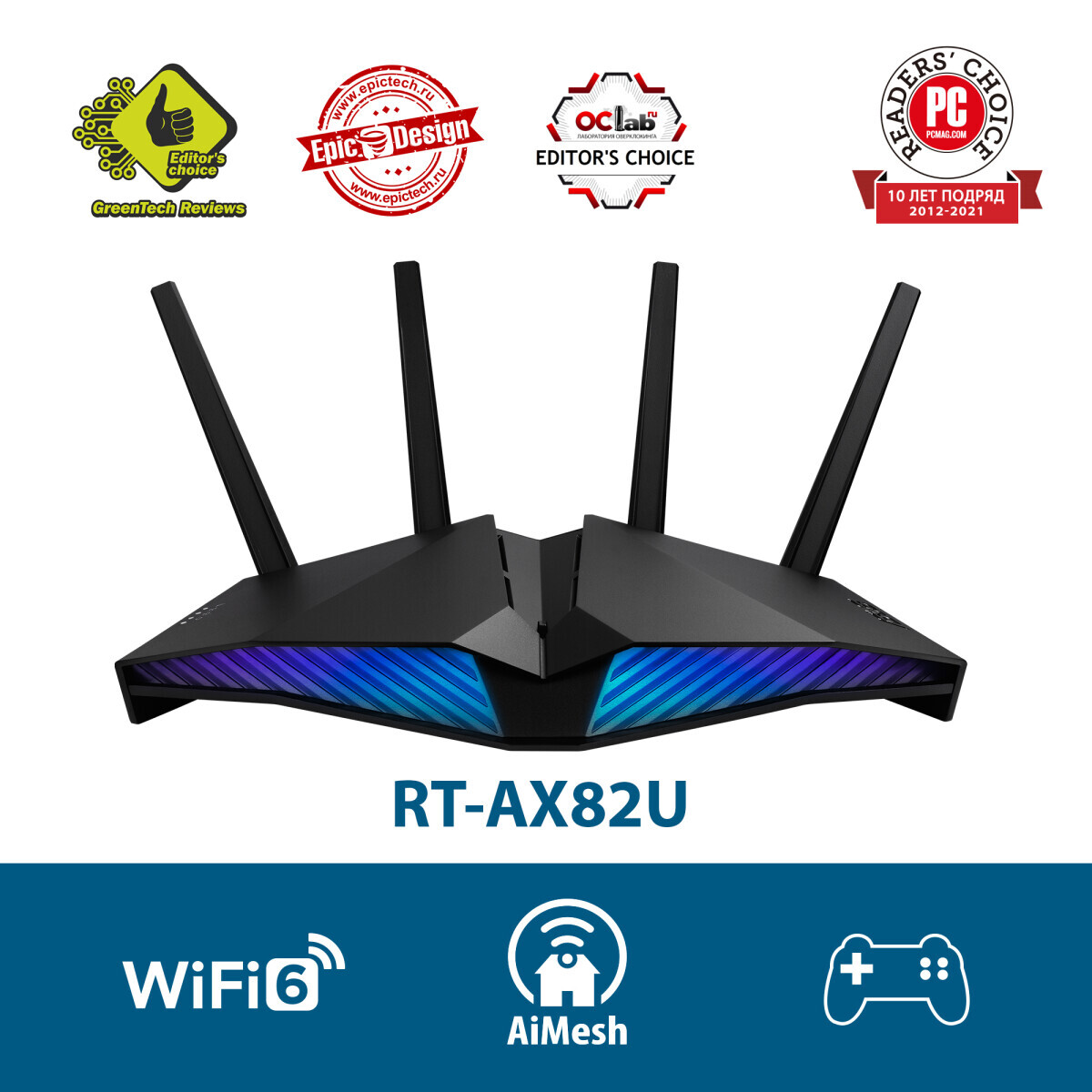 Wi-Fi маршрутизатор (роутер) ASUS RT-AX82U (V2) - RT-AX82U/90IG07W0-MU9B10 - фото 7