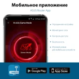 Wi-Fi маршрутизатор (роутер) ASUS RT-AX82U (V2) (RT-AX82U/90IG07W0-MU9B10)