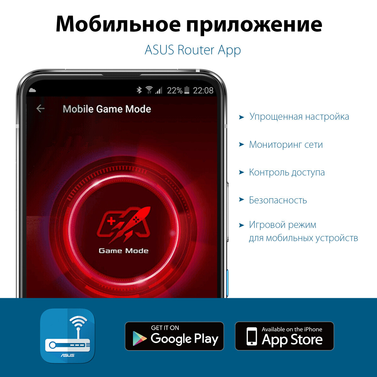 Wi-Fi маршрутизатор (роутер) ASUS RT-AX86U Pro - фото 10