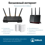 Wi-Fi маршрутизатор (роутер) ASUS TUF-AX3000 V2 (90IG0790-MO3B00/MU9B00)