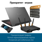 Wi-Fi маршрутизатор (роутер) ASUS TUF-AX4200