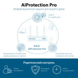 Wi-Fi маршрутизатор (роутер) ASUS TUF-AX6000