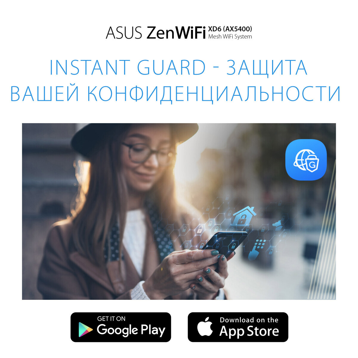 Mesh система ASUS ZenWiFi XD6 White (2 шт.) - XD6 (W-2-PK) - фото 6