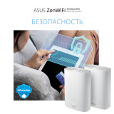 Mesh система ASUS ZenWiFi AX Hybrid (XP4) (2 шт.) (XP4(W-2-PK))