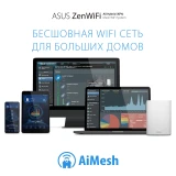 Mesh роутер ASUS ZenWiFi AX Hybrid XP4 (1 шт.) (XP4(1-PK))