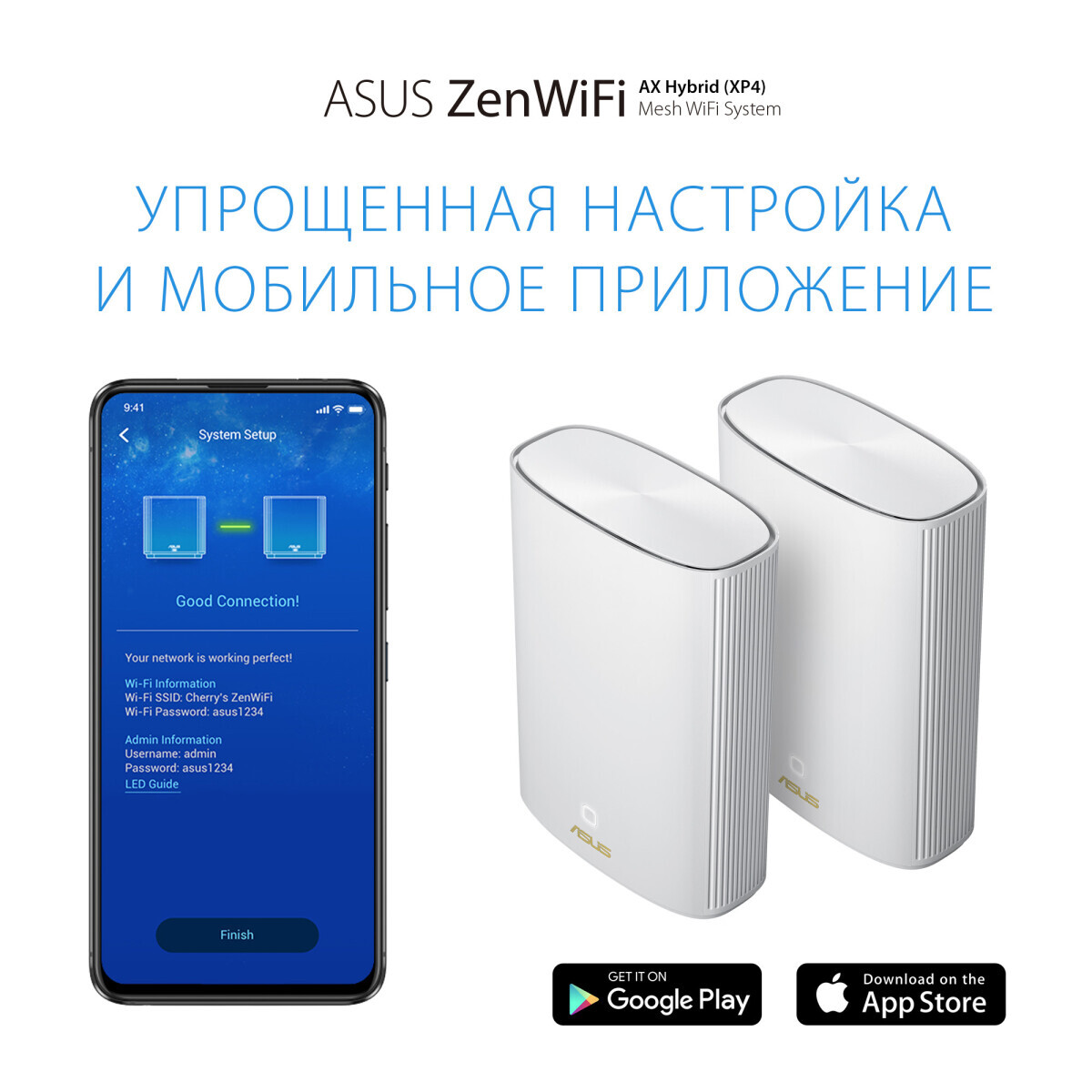 Mesh роутер ASUS ZenWiFi AX Hybrid XP4 (1 шт.) - XP4(1-PK) - фото 6