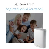 Mesh роутер ASUS ZenWiFi AX Hybrid XP4 (1 шт.) (XP4(1-PK))