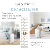 Mesh роутер ASUS ZenWiFi AX Hybrid XP4 (1 шт.) (XP4(1-PK))