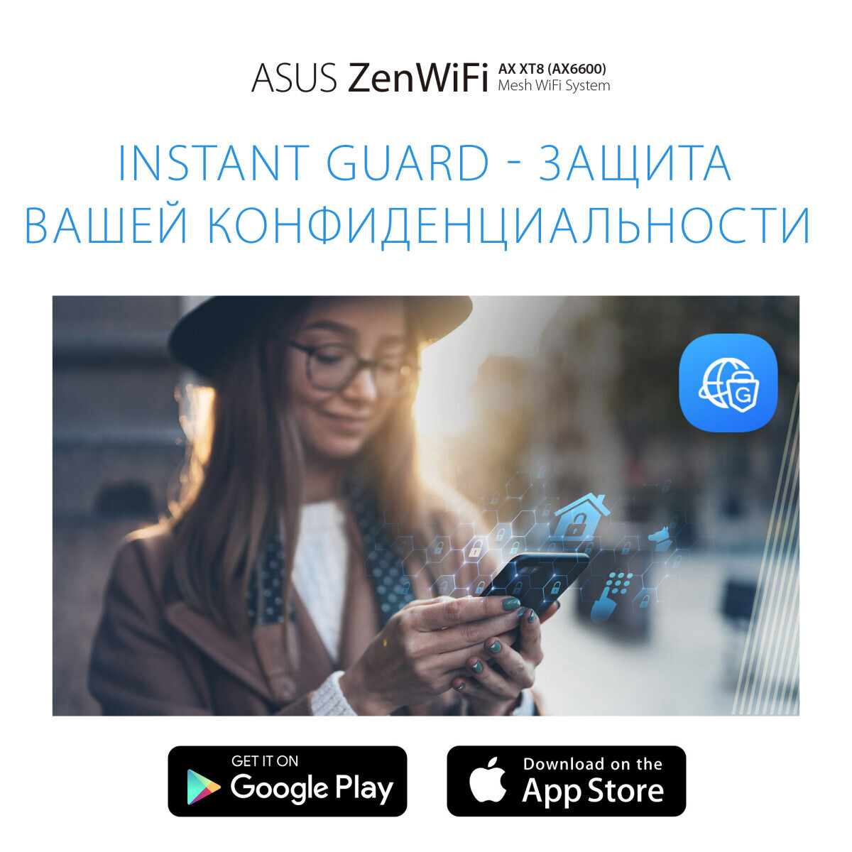 Mesh система ASUS ZenWiFi AX XT8 White (2 шт.) - XT8 (W-2-PK) - фото 5