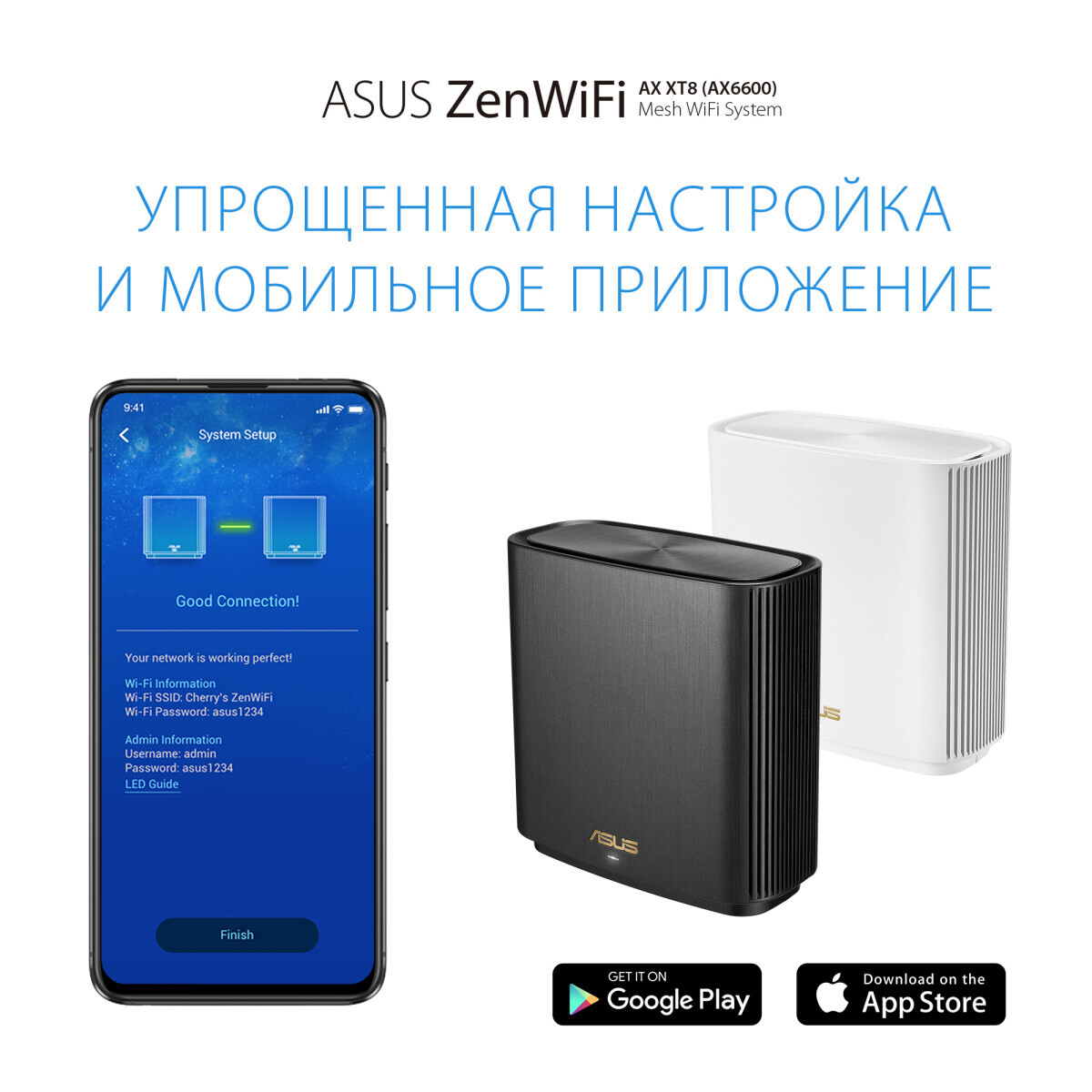 Mesh система ASUS ZenWiFi AX XT8 White (2 шт.) - XT8 (W-2-PK) - фото 6