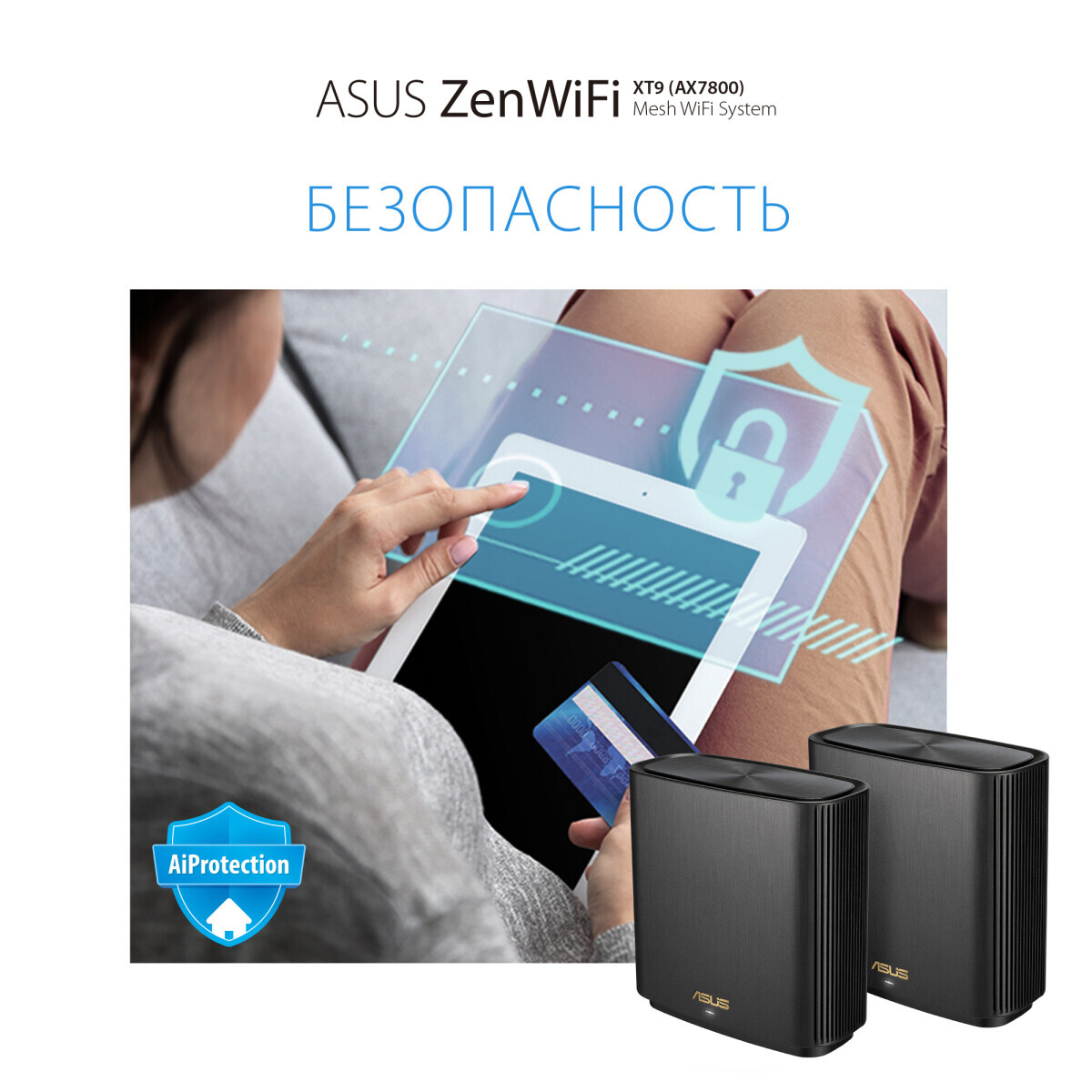 Mesh роутер ASUS ZenWiFi XT9 Black (1 шт.) - XT9(B-1-PK) - фото 8