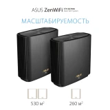 Mesh роутер ASUS ZenWiFi XT9 Black (1 шт.) (XT9(B-1-PK))