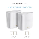 Mesh роутер ASUS ZenWiFi XT9 White (1 шт.) (XT9 (W-1-PK))