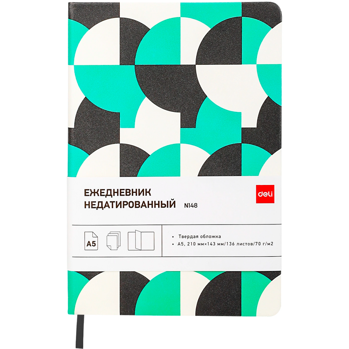 Ежедневник Deli CN148 Green - CN148-GREEN