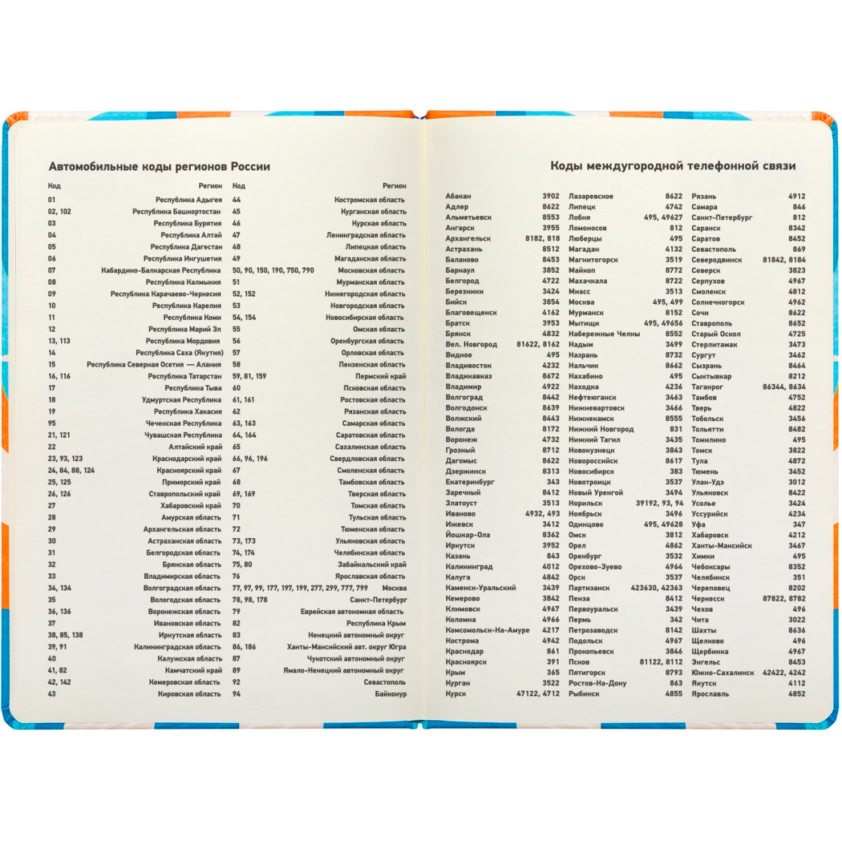 Ежедневник Deli CN148 Green - CN148-GREEN - фото 6