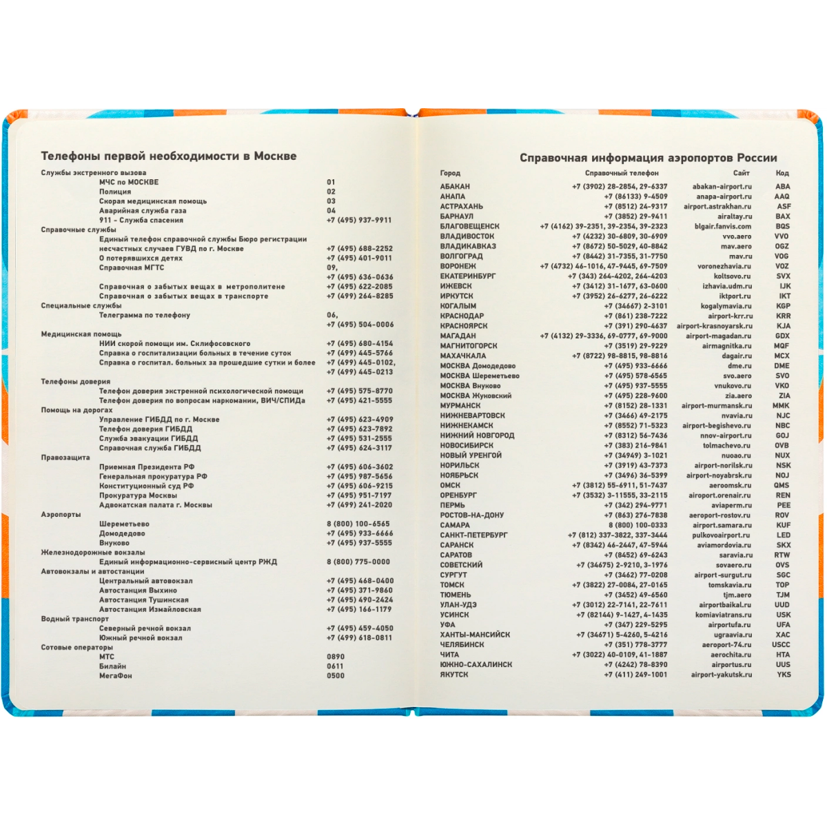 Ежедневник Deli CN148 PURPLE - CN148-PURPLE - фото 4