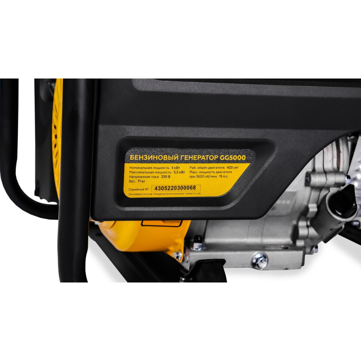 Генератор CHAMPION GG5000 - фото 6