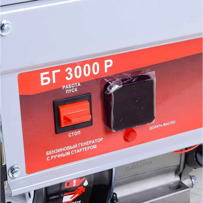 Генератор Ресанта БГ 3000 Р - 64/1/43 - фото 4