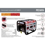 Генератор Ресанта БГ 4000 Р (64/1/44)