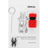 Мойка высокого давления Newjel NJ70101