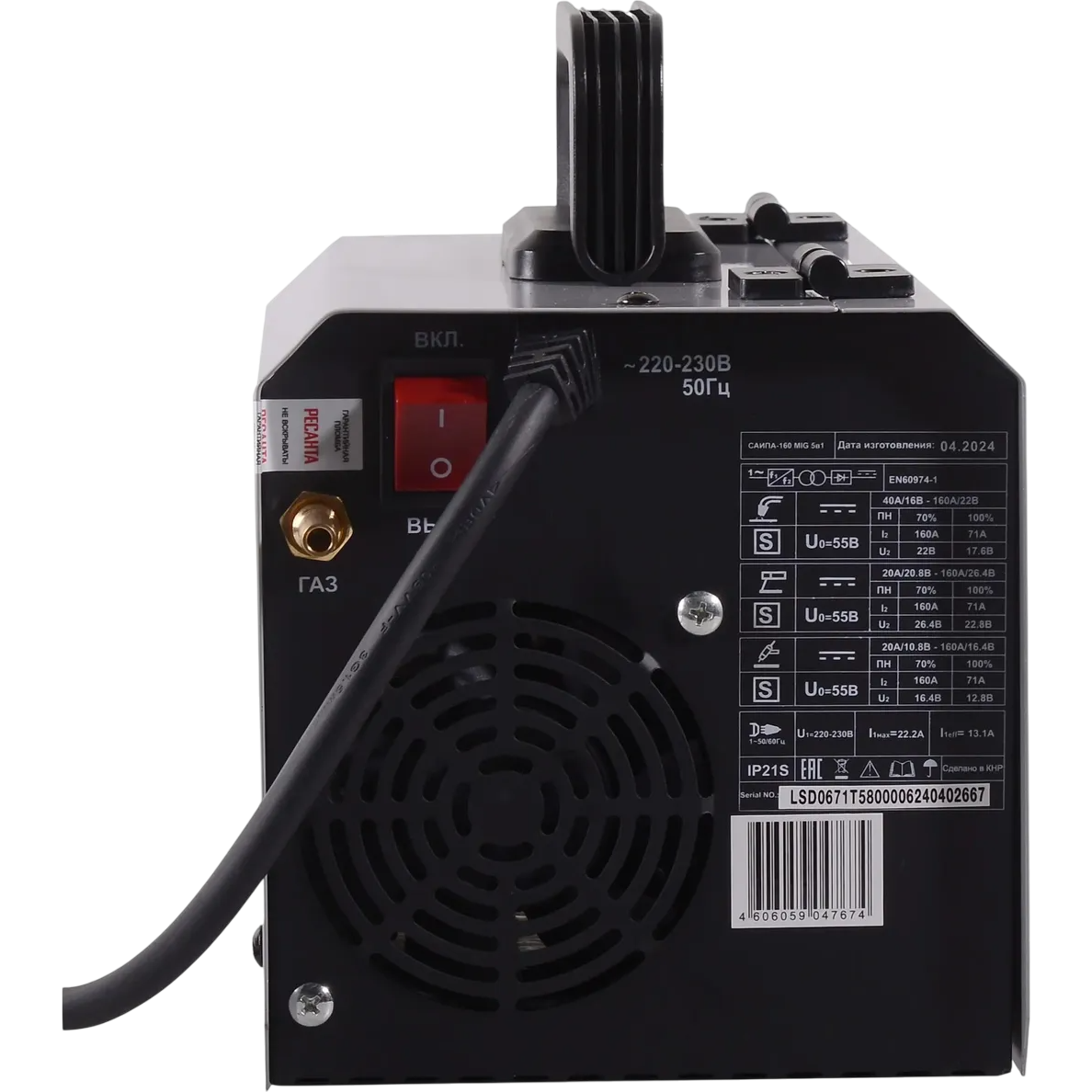 Сварочный аппарат Ресанта САИПА-160 MIG - 65/188 - фото 7