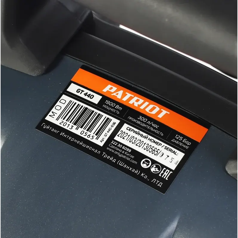 Мойка высокого давления PATRIOT GT440 Imperial - 322306099 - фото 15