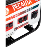 Генератор Ресанта БГ 8000 Р (64/1/47)