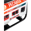 Генератор Ресанта БГ 8000 Р - 64/1/47 - фото 5