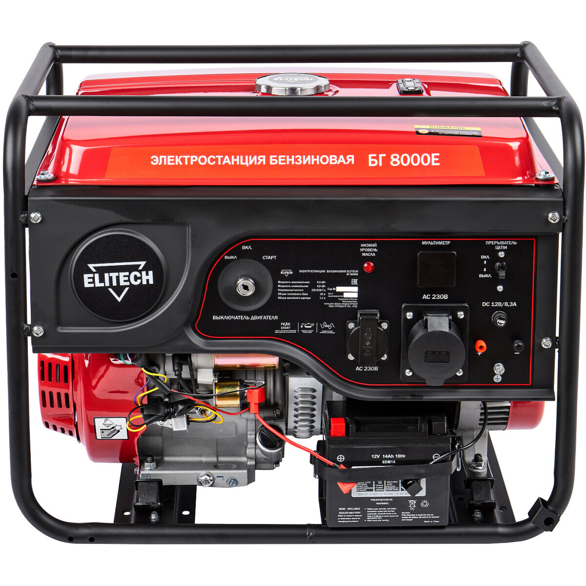 Генератор Elitech БГ 8000Е - 204581 - фото 2