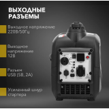 Генератор KRANZ KR2200I (KR-16-1141)