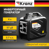 Генератор KRANZ KR2200I (KR-16-1141)