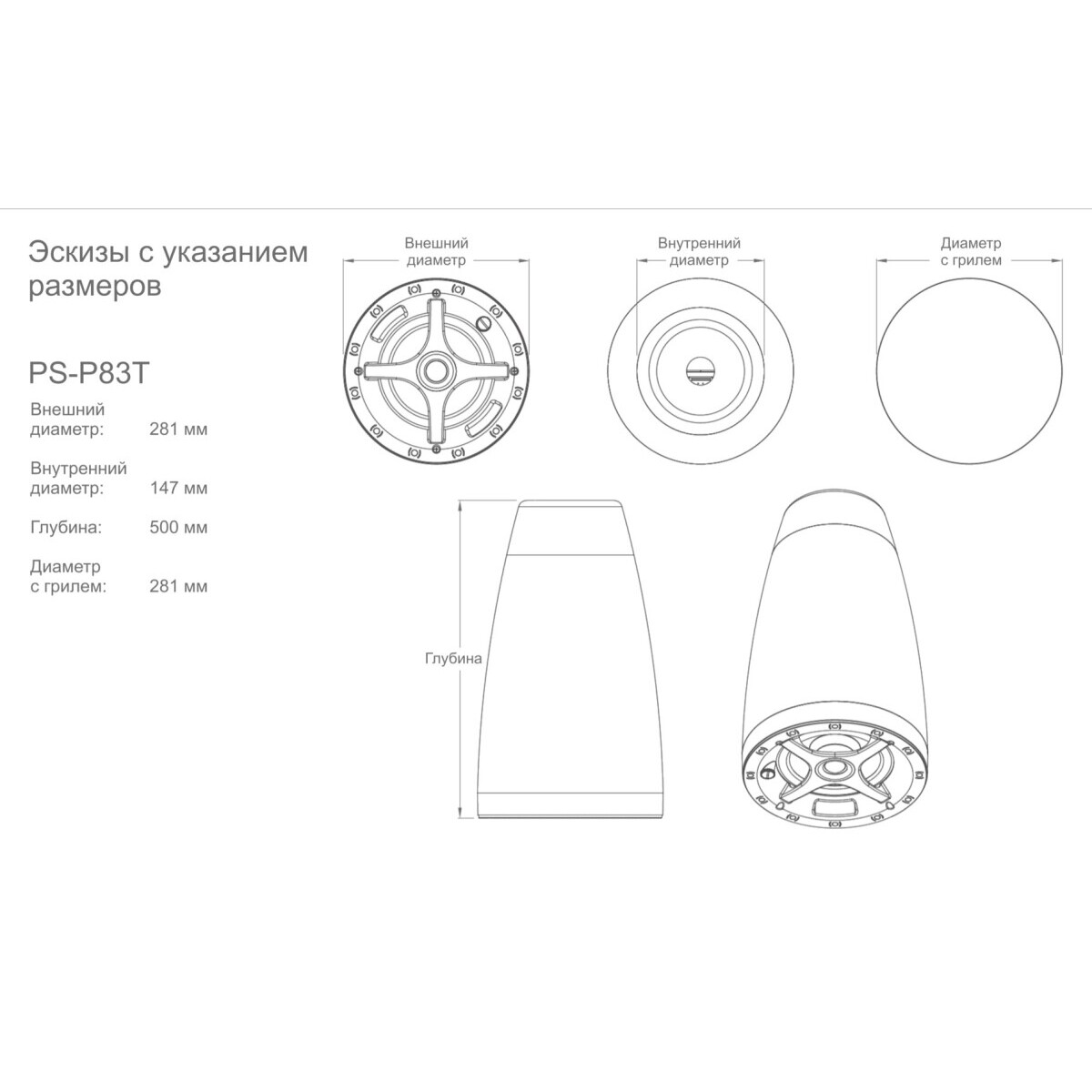 Акустическая система Sonance PS-P83T Pendant Speaker White - фото 5