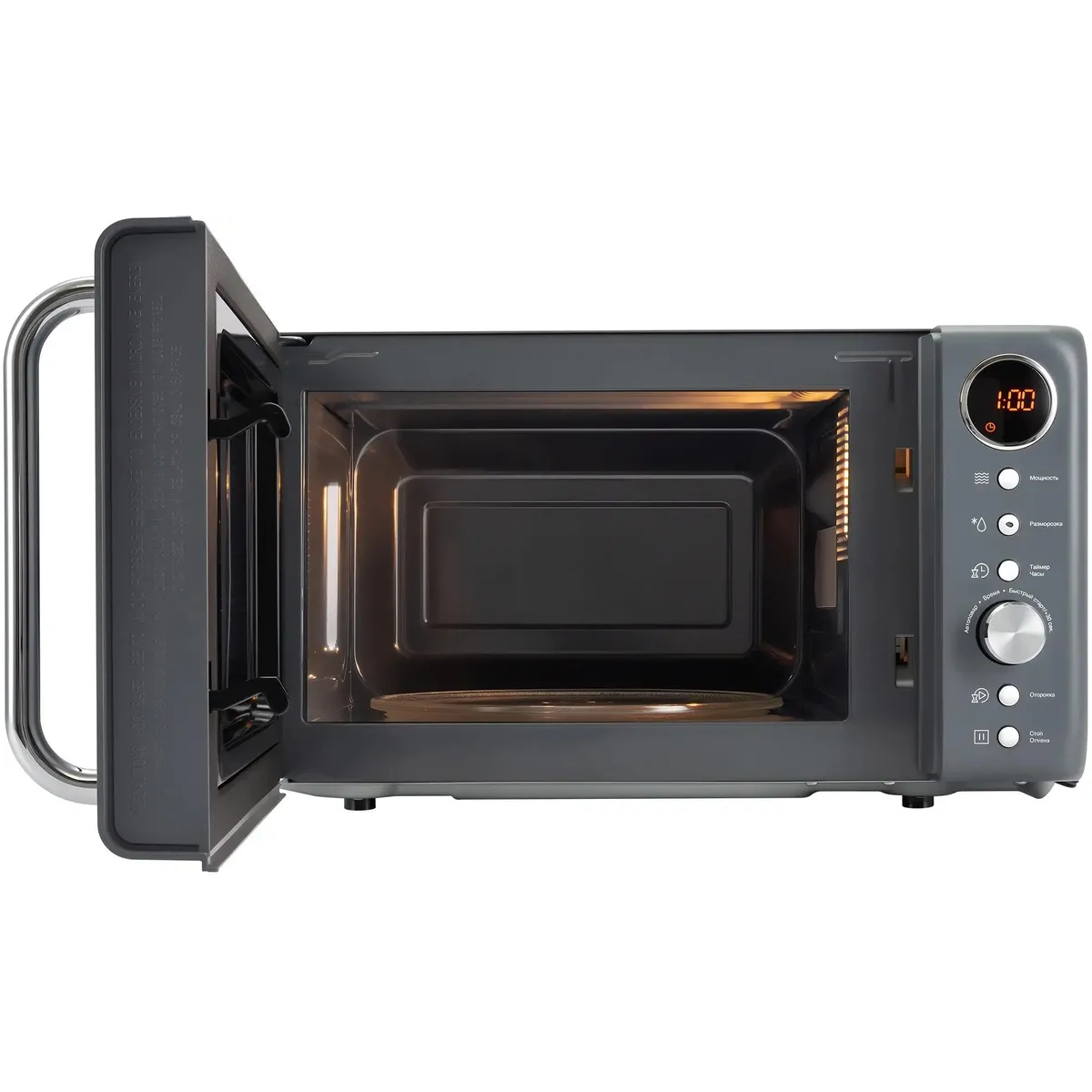 Микроволновая печь Hyundai HYM-D3036 - фото 4