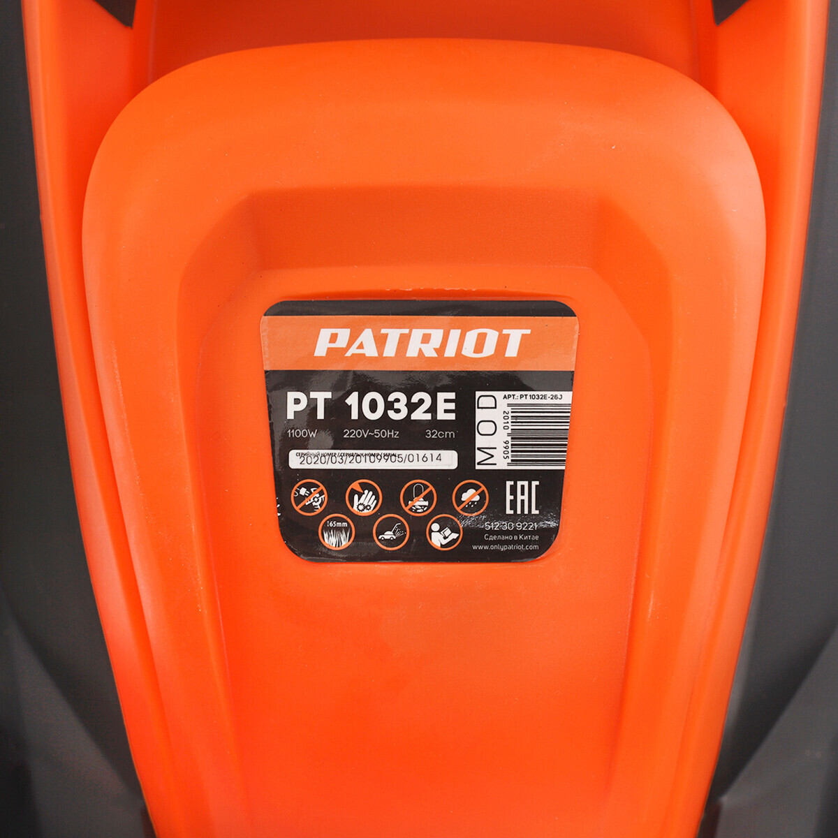 Газонокосилка PATRIOT PT1032E - 512309221 - фото 16