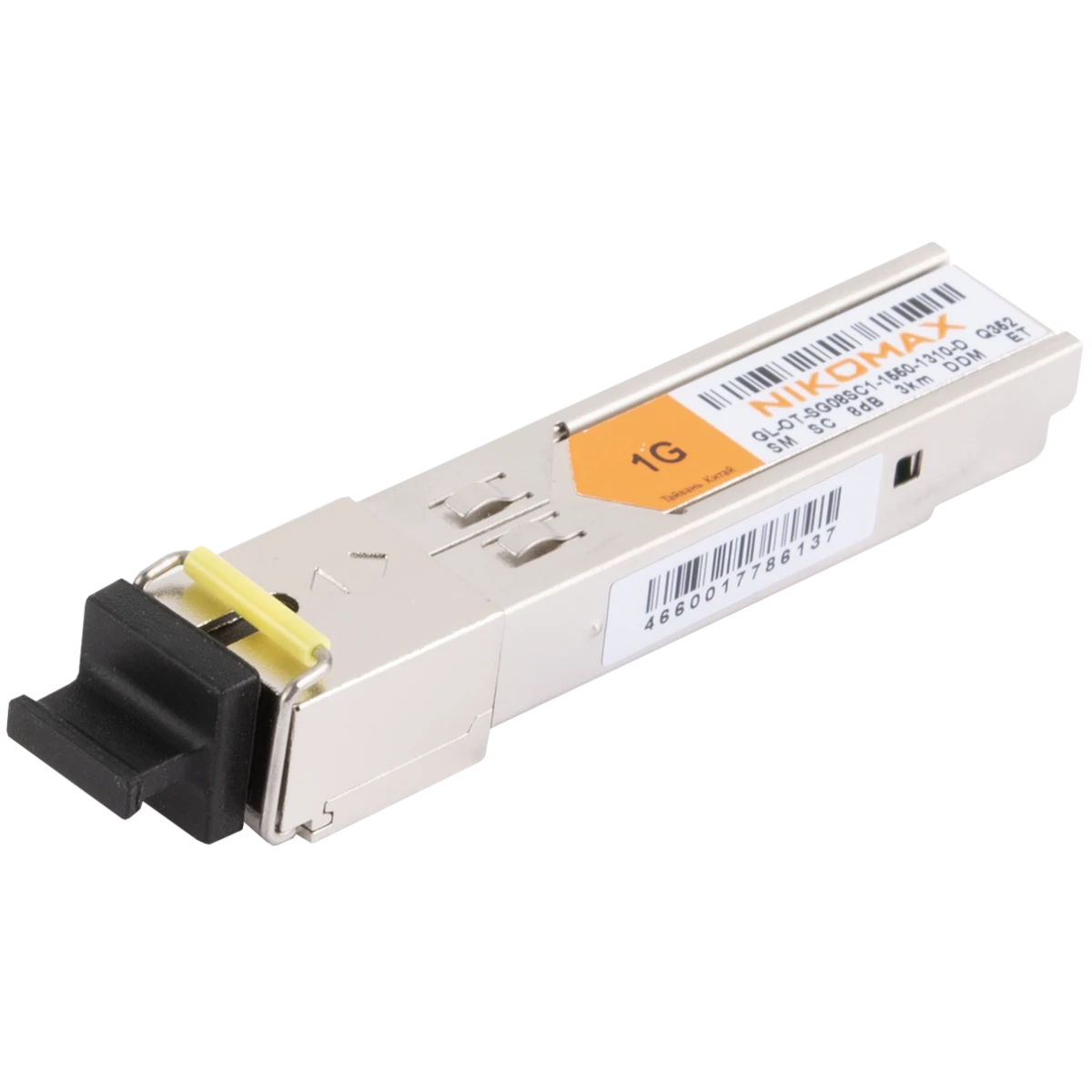 Трансивер NIKOMAX GL-OT-SG08SC1-1550-1310-D