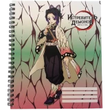 Тетрадь Artplays ARTM130