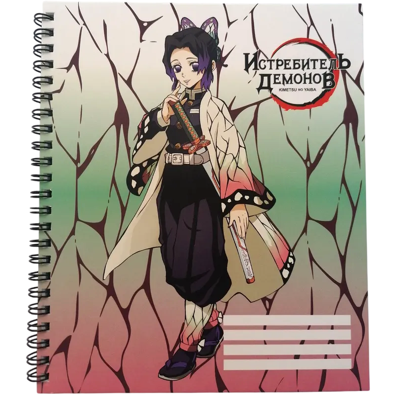 Тетрадь Artplays ARTM130