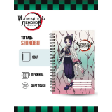 Тетрадь Artplays ARTM130