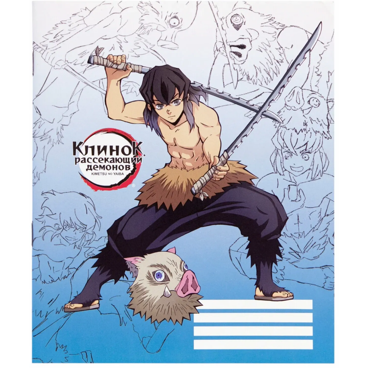 Тетрадь Artplays ARTM119